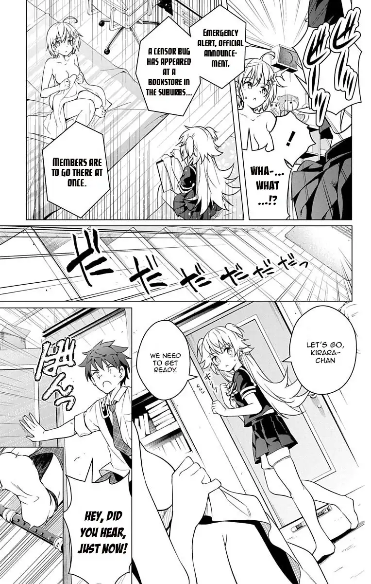 Dokyuu Hentai HxEros Chapter 7 28